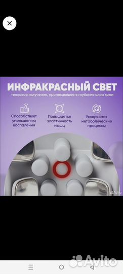 Массажер для шеи новый