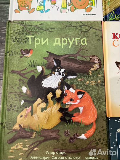 Детские книги