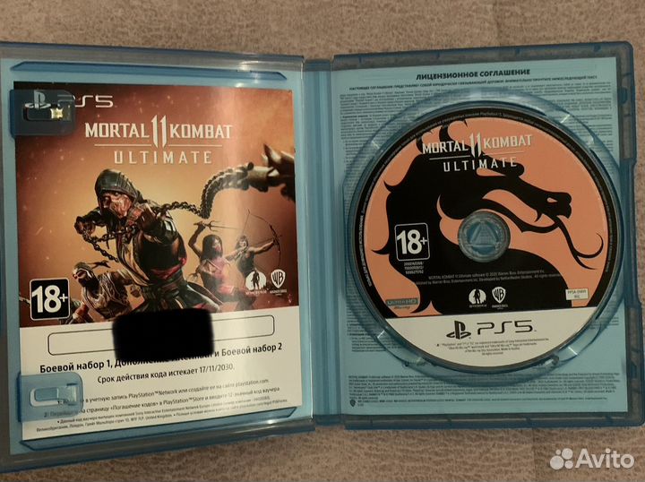 Mortal Kombat 11 PS5