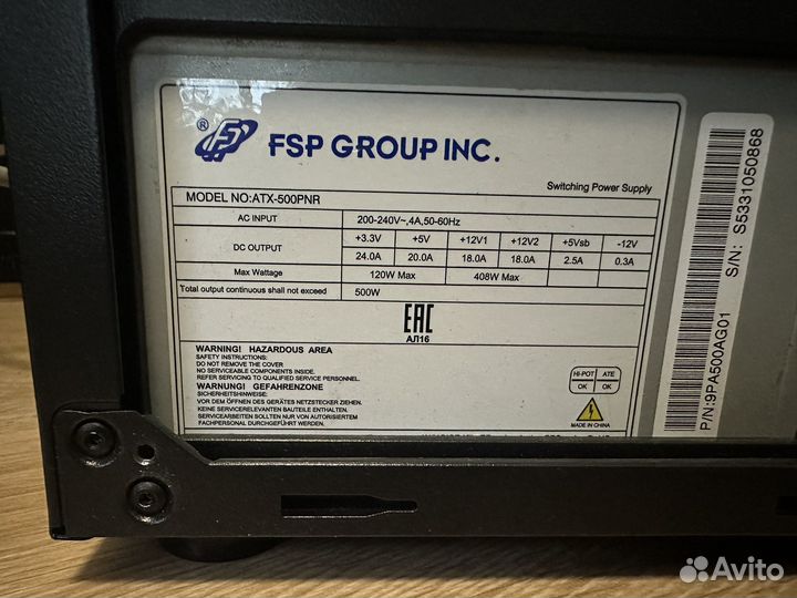 Блок питания FSP 500