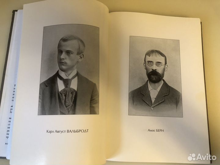 Шахматы Международный турнир в Гастингсе