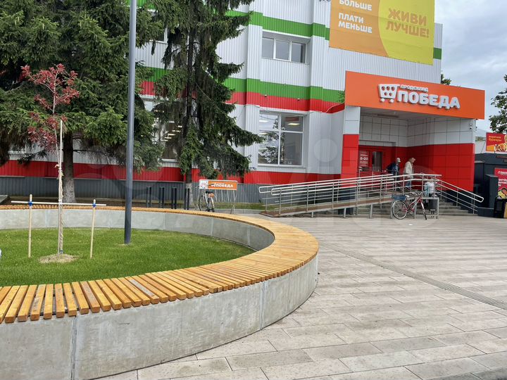 Торговая площадь