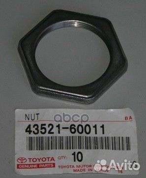 Гайка ступичная toyota land cruiser 100/hilux 1