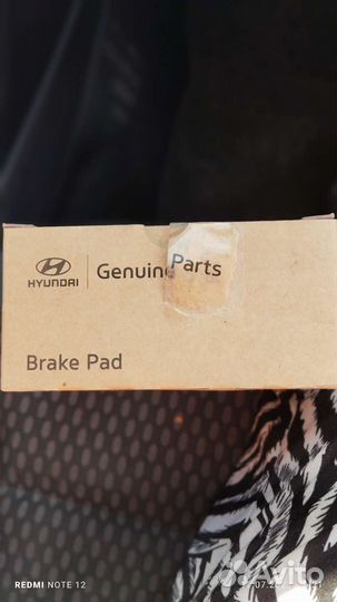 Тормозные колодки задние на Hyundai sonata 2021г