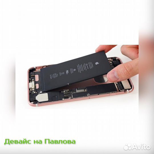 Акб iPhone 6s повышенной ёмкости 2300mah