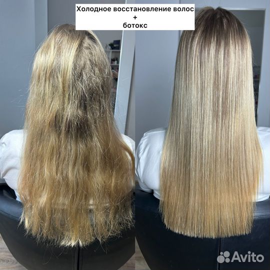 Кератин ботокс нанопластика полировка волос