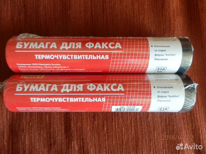 Бумага для факса термочувствительная proff