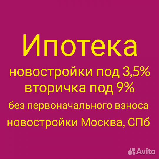 Услуги риэлтора