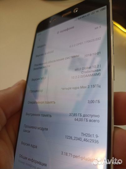 Xiaomi Mi 5, 3/64 ГБ
