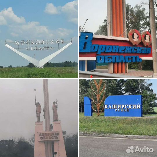 Грузоперевозки,Газель,Межгород,Переезды,Грузчик