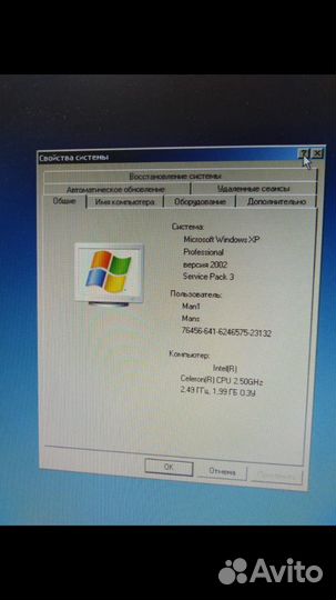 Системный блок Intel Celeron