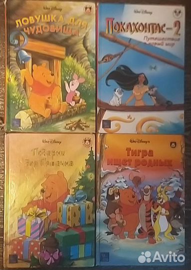 Эгмонт Россия лтд. Детские книги