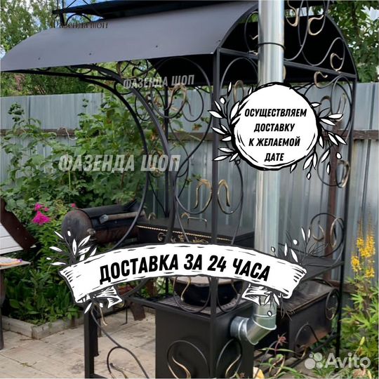 Мангал от производителя