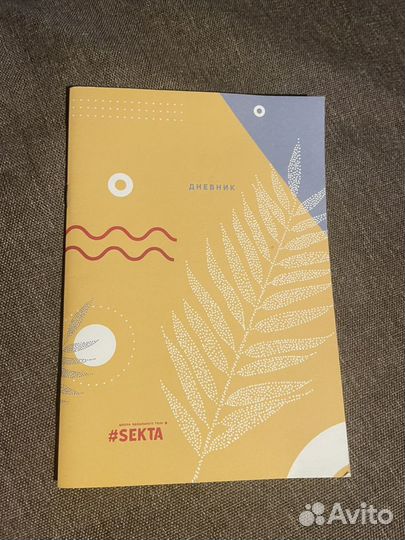 Планеры ежедневники