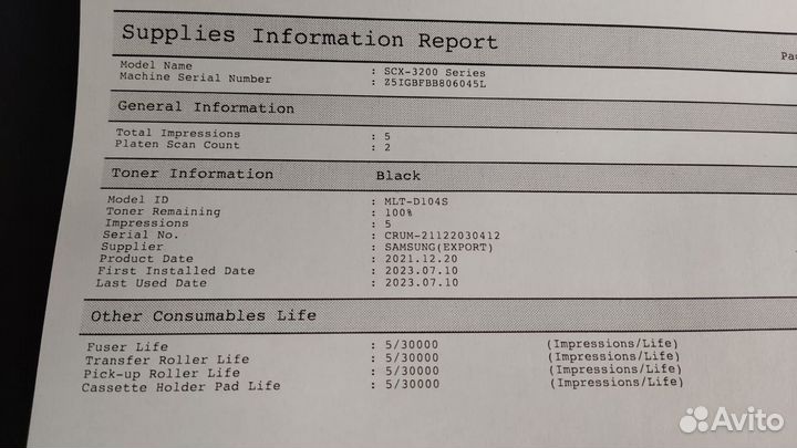 Мфу лазерное Samsung scx-3205
