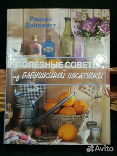 Новая книга