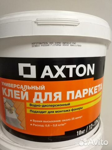 Клей для паркета axton