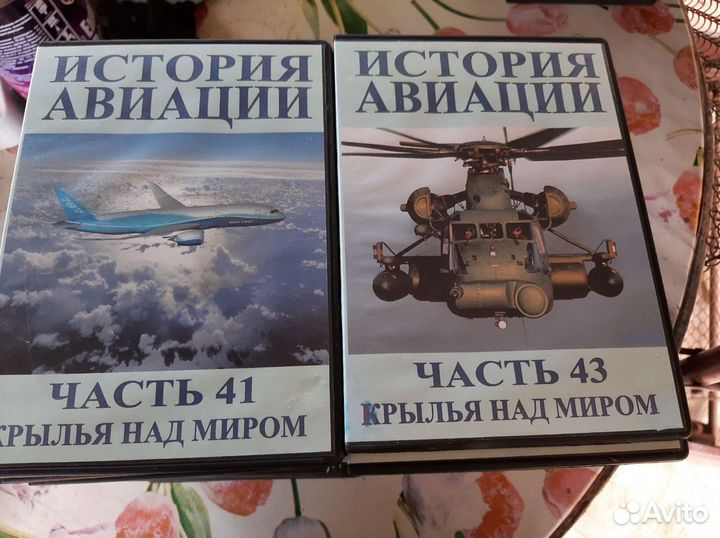 DVD диски