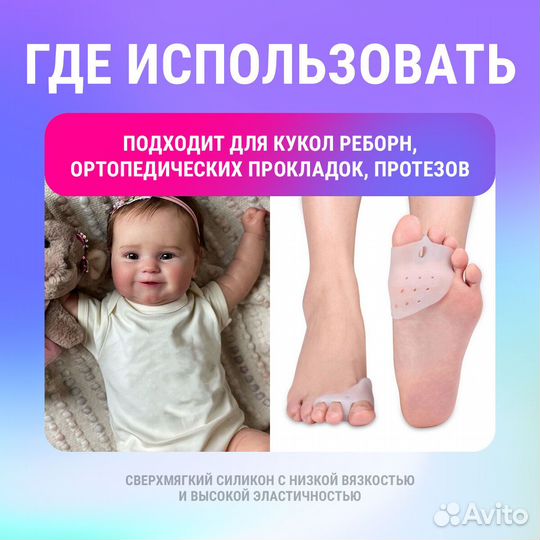 Силикон для форм Liquidform Platinum 01 - 5кг