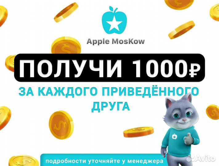 iPhone 15, 256 ГБ