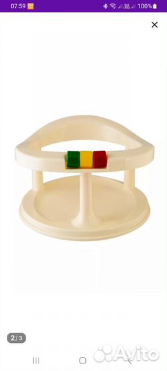 Сиденье подставка для купания детское