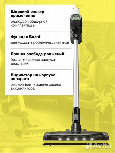 Пылесос беспроводной VC 6 Cordless OurFamily Car