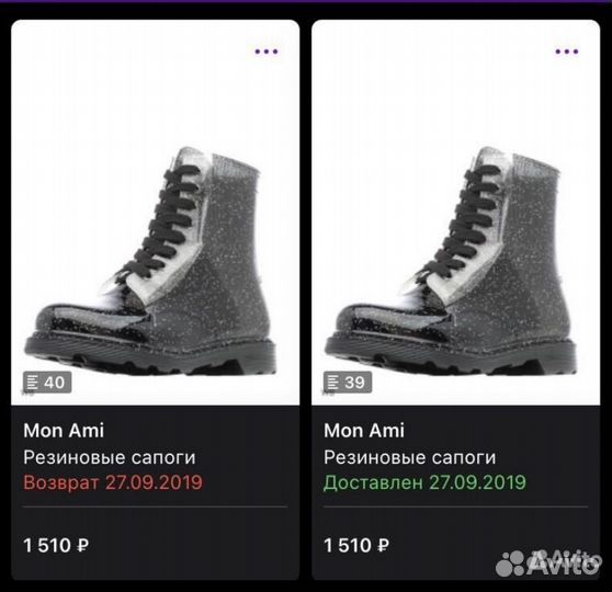 Женские резиновые сапоги 39