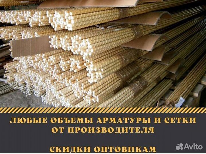 Стеклопластиковая арматура Композитная арматура