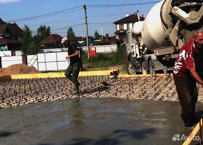 Бетон от завода