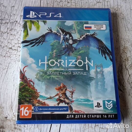 Horizon: Forbidden West PS4, новый, запечатан