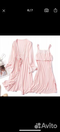 Халат и сорочка в роддом 48 размер для беременных