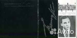 Владимир Высоцкий – Штрафные Батальоны (Песни 1963