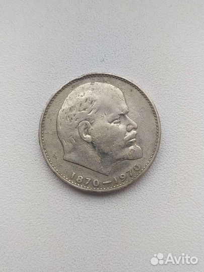 Юбилейные монеты СССР