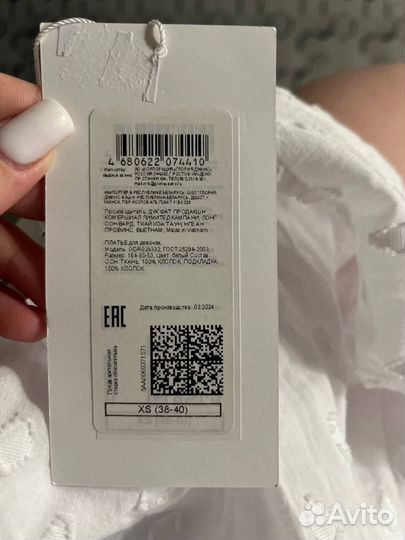 Платье летнее 38-40