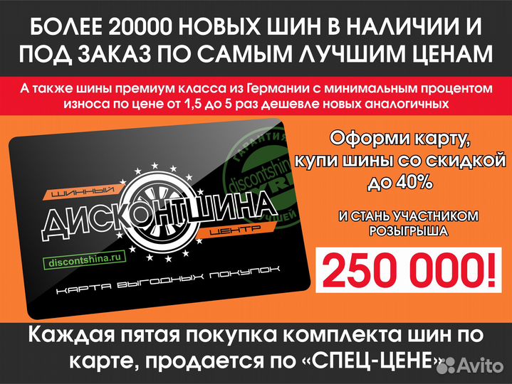 Massimo Ottima P1 185/70 R14