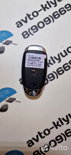 Ключ Hyundai Solaris 95440 G3100, Хендай Cолярис