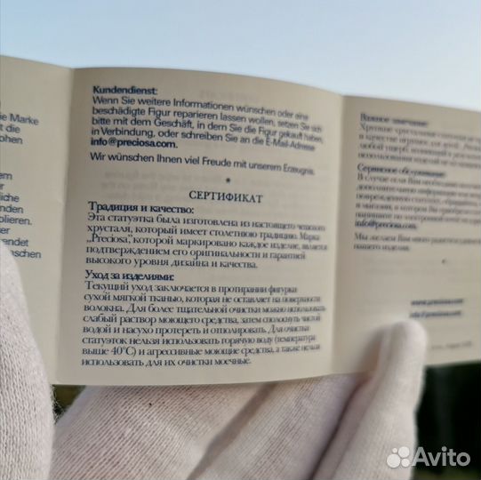 Статуэтка котенок, Чешский хрусталь Preciosa