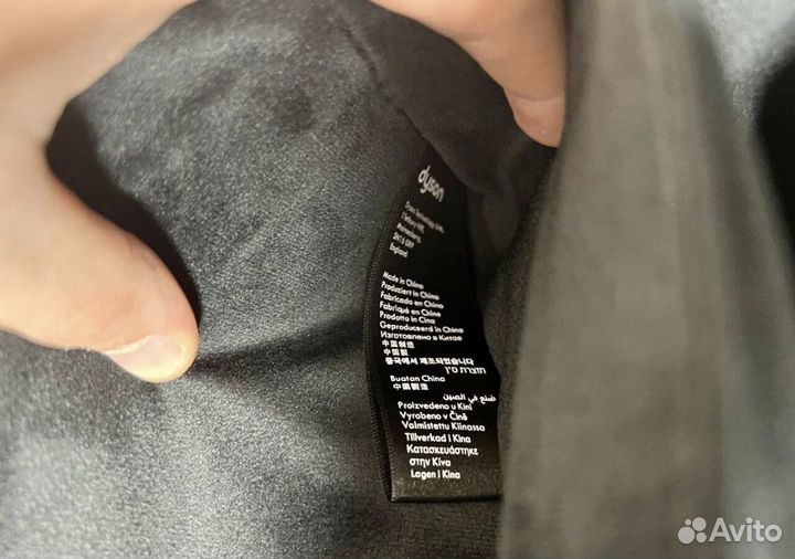 Dyson Чехол для фена/стайлера