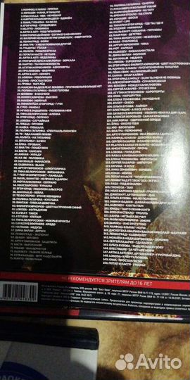 Диски Караоке