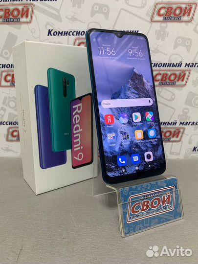 Xiaomi Redmi 9, 4/64 ГБ