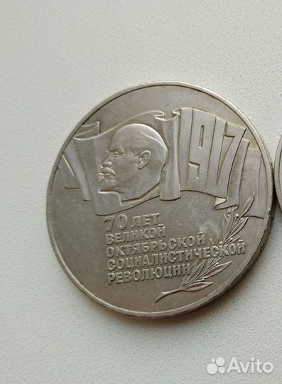 Набор монет 1987г.70 лет воср