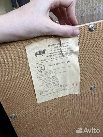 Тумбы прикроватные СССР