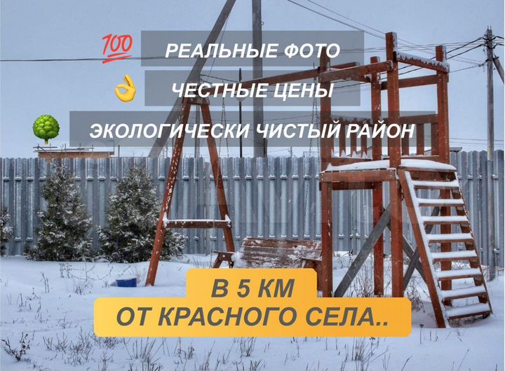 Коттедж 152 м² на участке 10 сот.