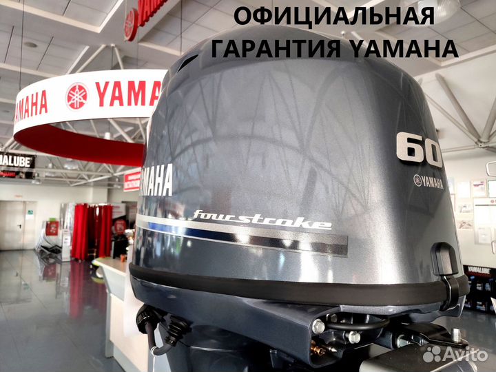 Лодочный мотор Yamaha F60 офиц.гарантия, в наличии