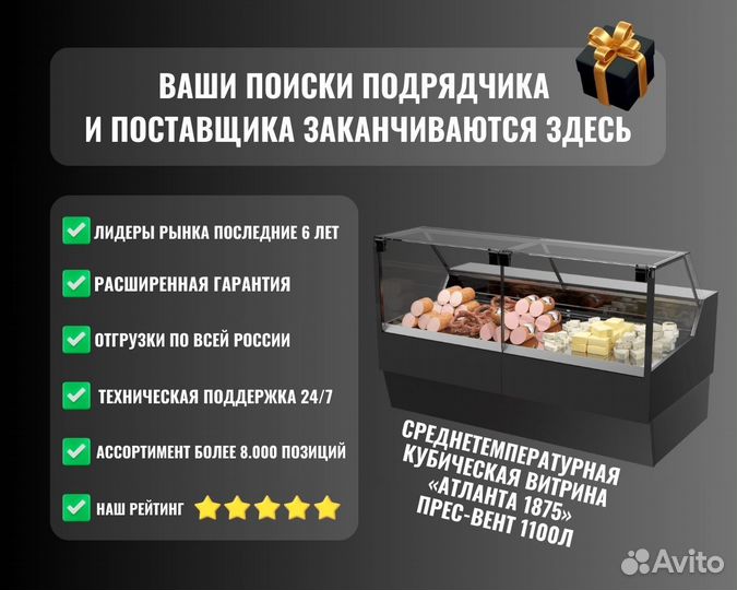 Стол холодильный Марихолодмаш схс-3-60