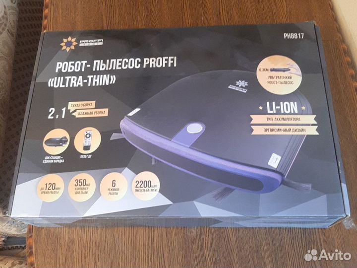 Робот-пылесос proffi ultra-thin PH8817