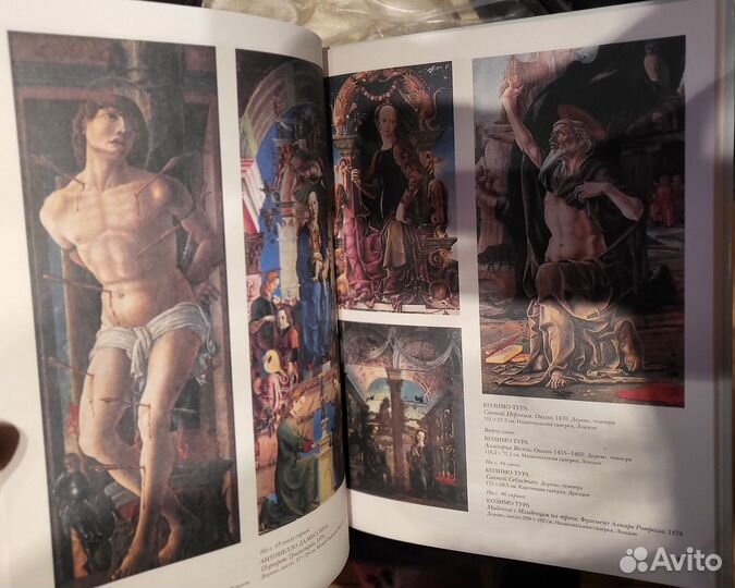 Шедевры мировой живописи Итальянская живопись 15в