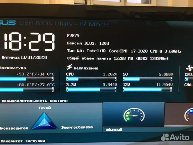 Материнская плата с процессором и памятью + бп+Hdd