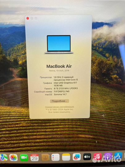 Macbook air 13 2019