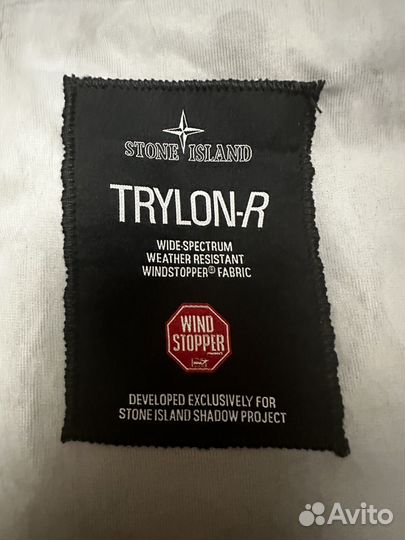 Stone Island Shadow Tiger Camo